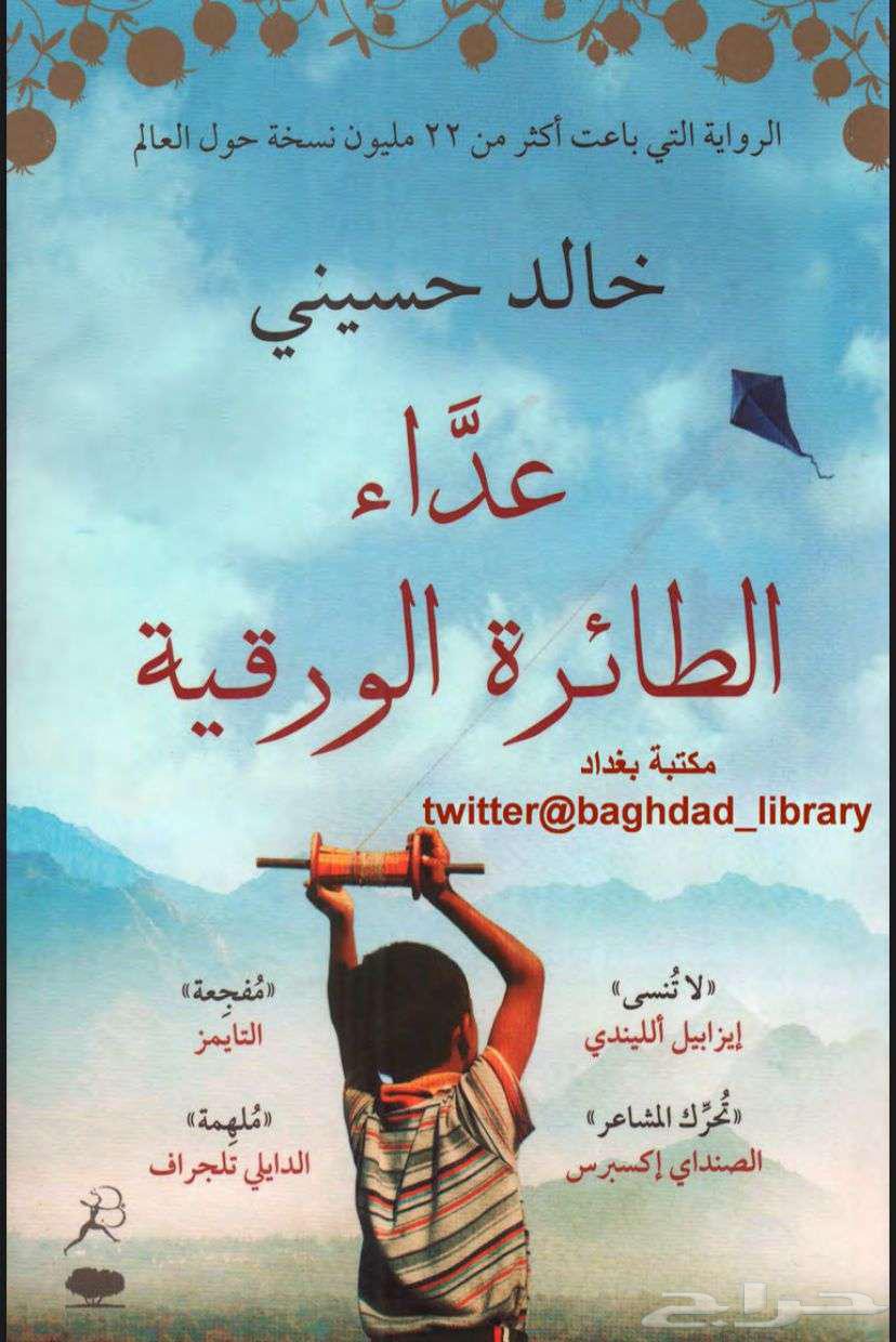 All e-books are available at a symbolic price63739621795842112