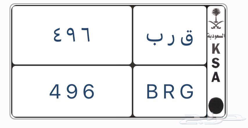 Special plates for lovers of excellence63840078488963112