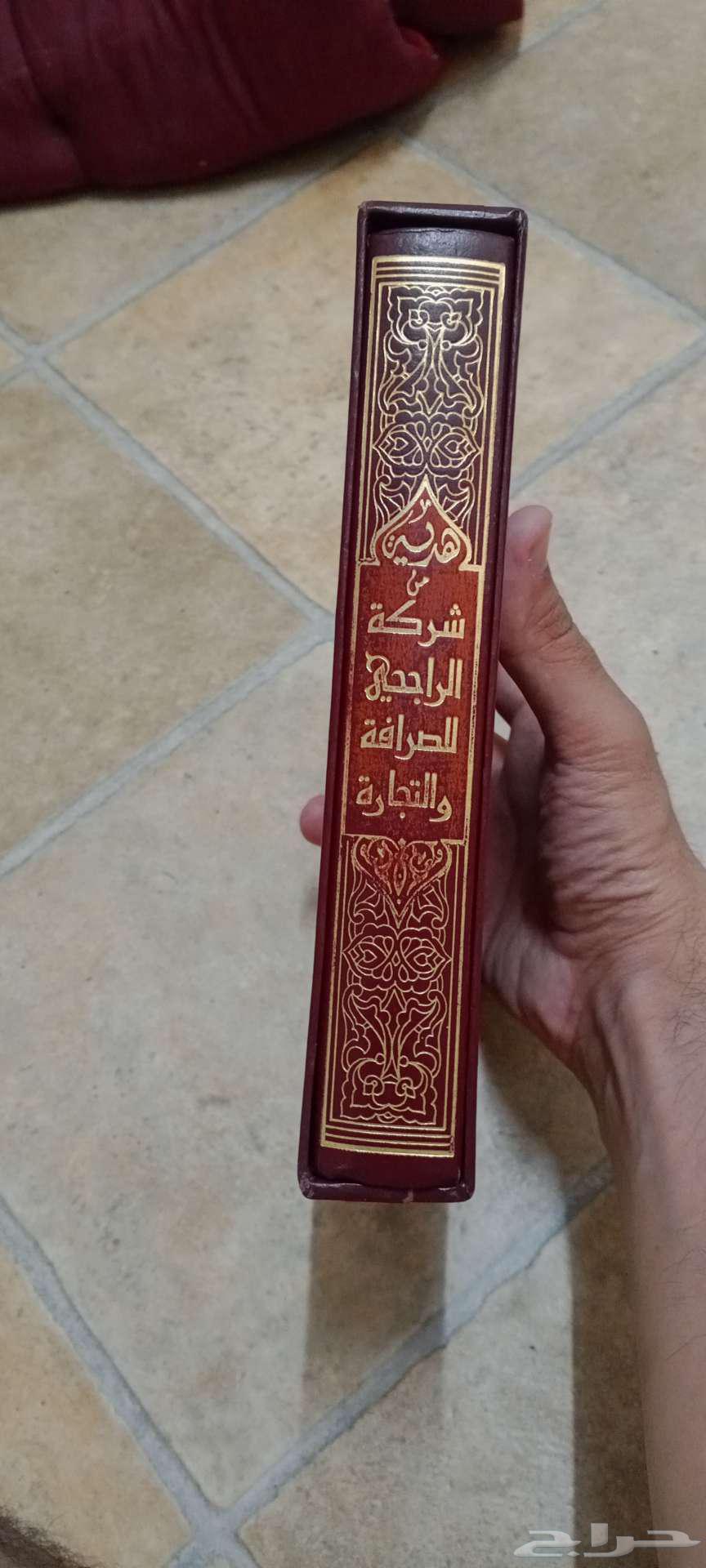 Nader Mushaf63735086018689111