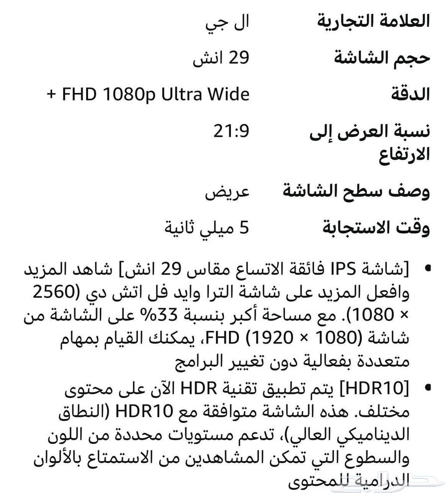 LG Desktop Computer63729846582274111