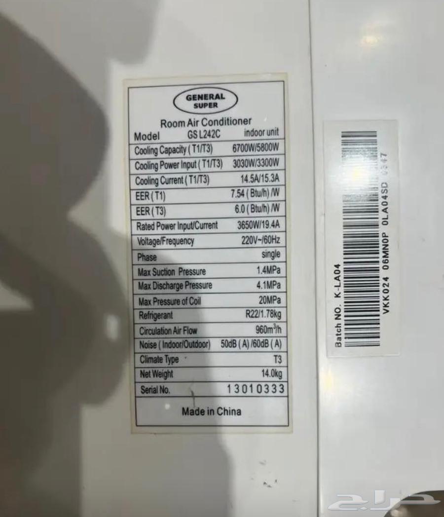 مكيف اسبليت 2 طن ( 24 الف وحدة ) للبيع63731066294914112