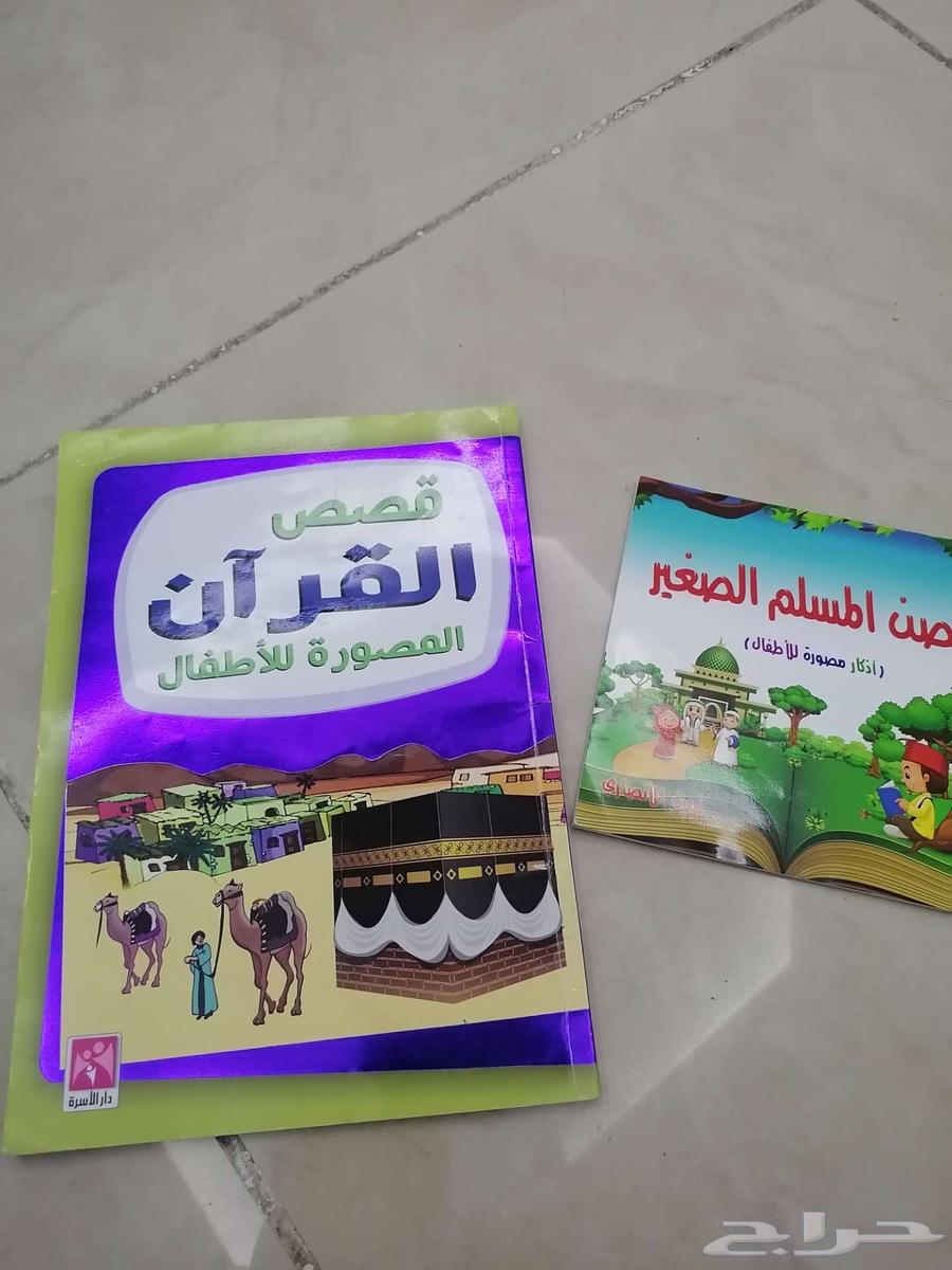 للأطفال قصص الأنبياء وحسن المسلم63733382467586110