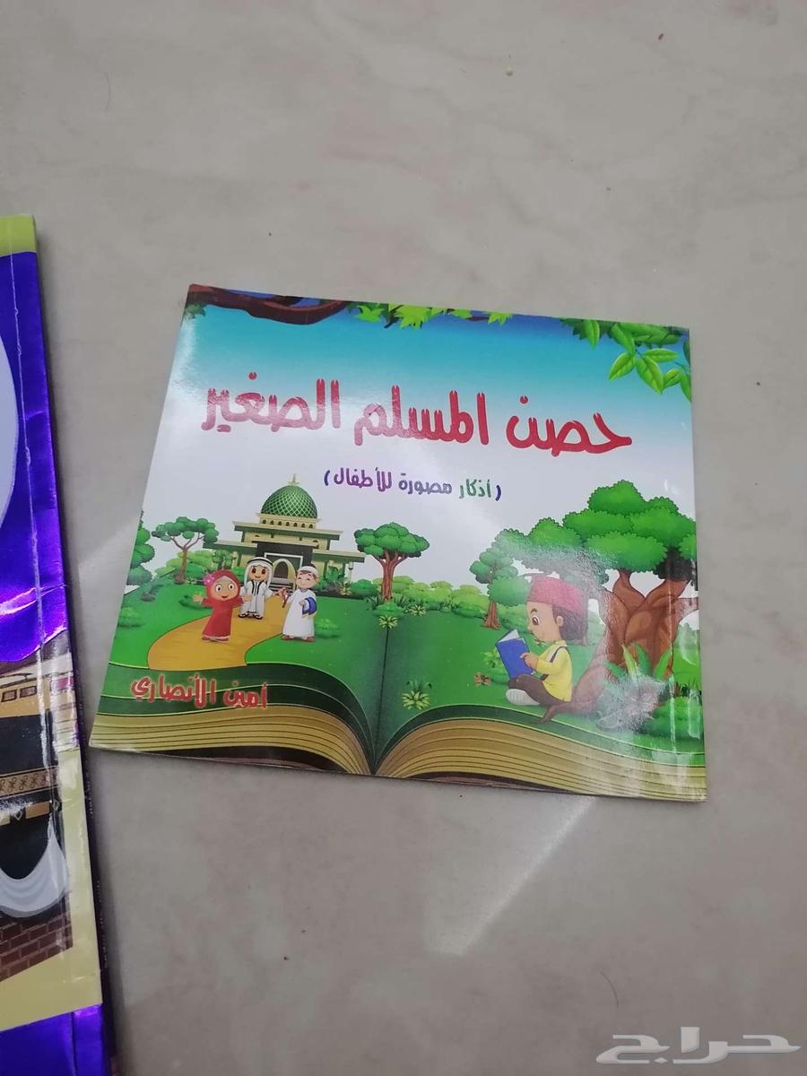 للأطفال قصص الأنبياء وحسن المسلم63733382467586114
