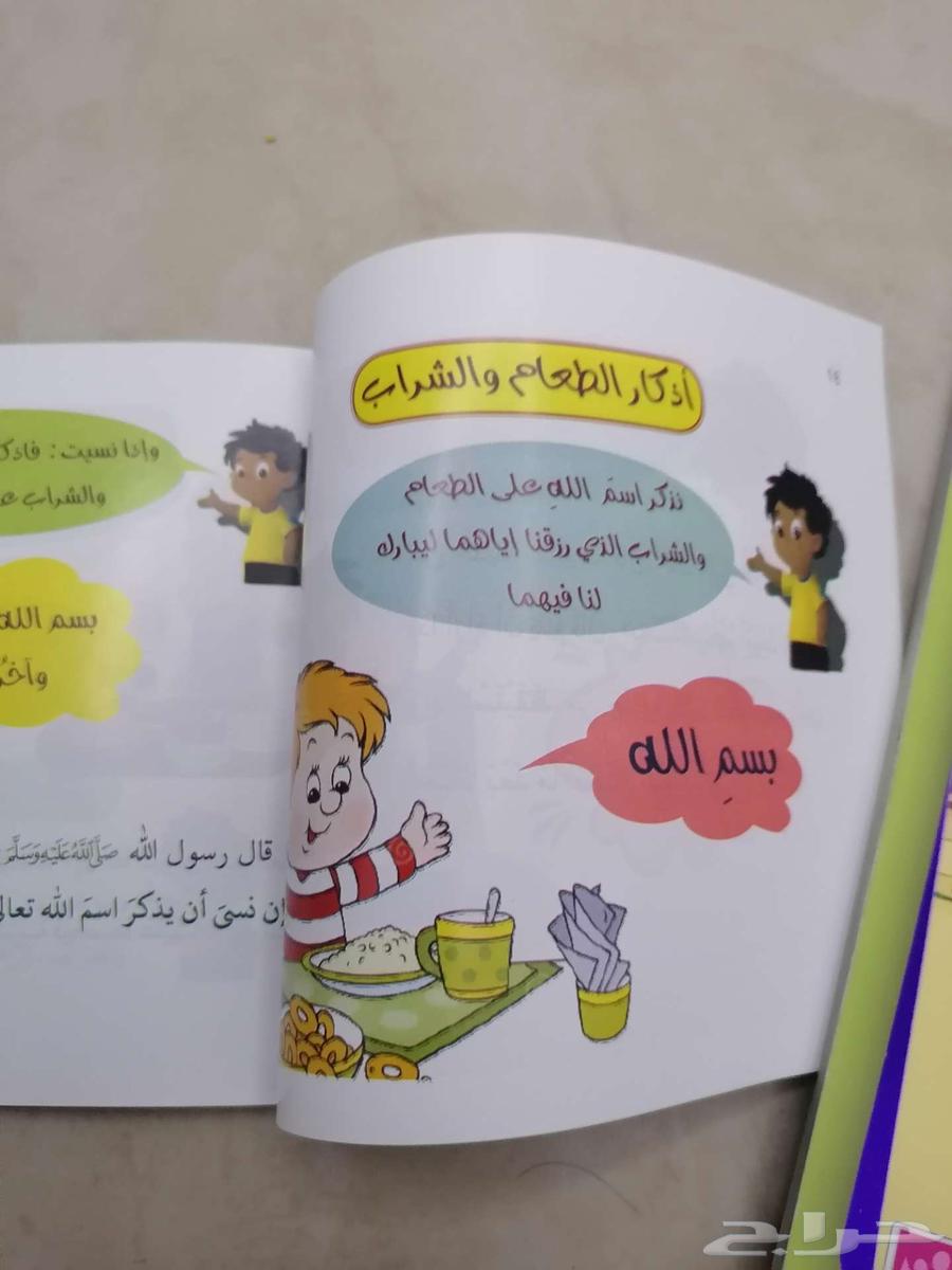 للأطفال قصص الأنبياء وحسن المسلم63733382467586113