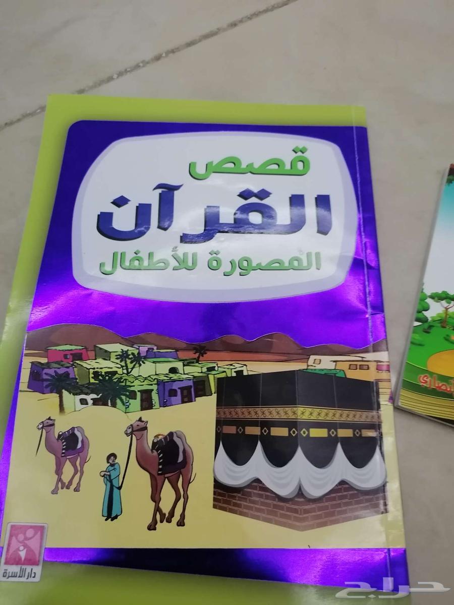 للأطفال قصص الأنبياء وحسن المسلم63733382467586111
