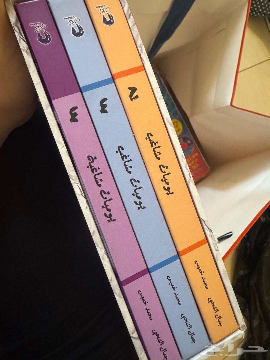 Mickey, Sherlock and Diary of a Wimpy Kid Stories63733481815298110