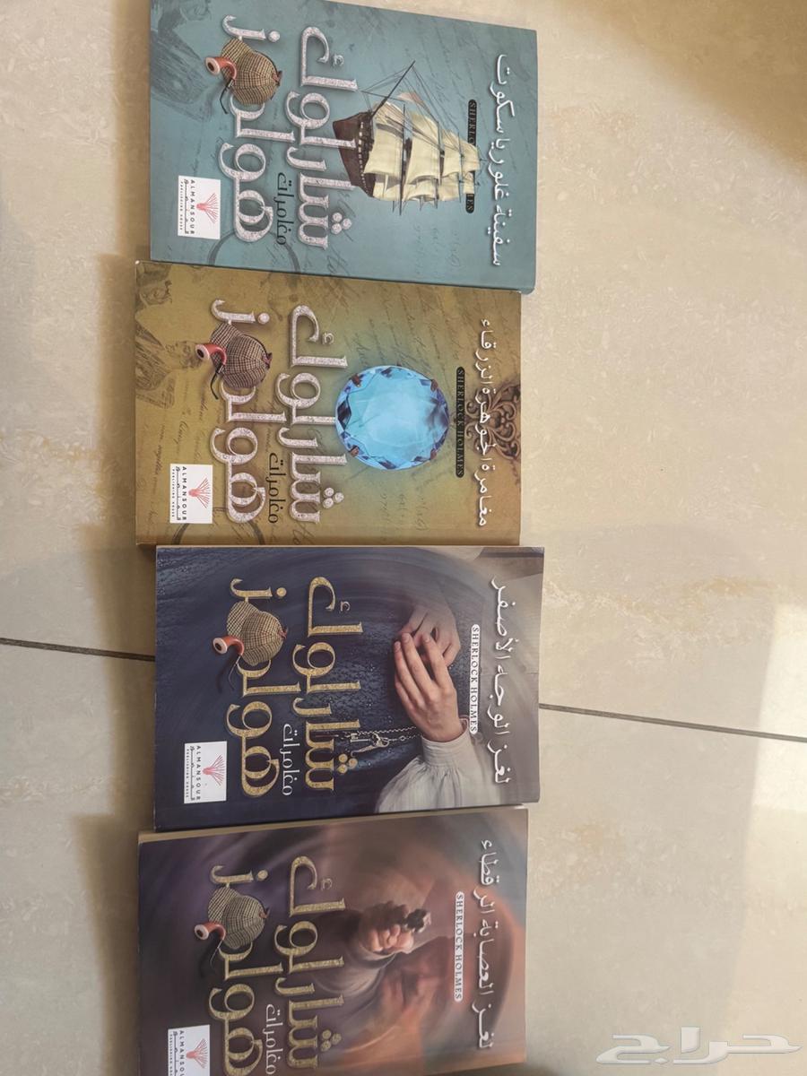 Mickey, Sherlock and Diary of a Wimpy Kid Stories63733481815298111