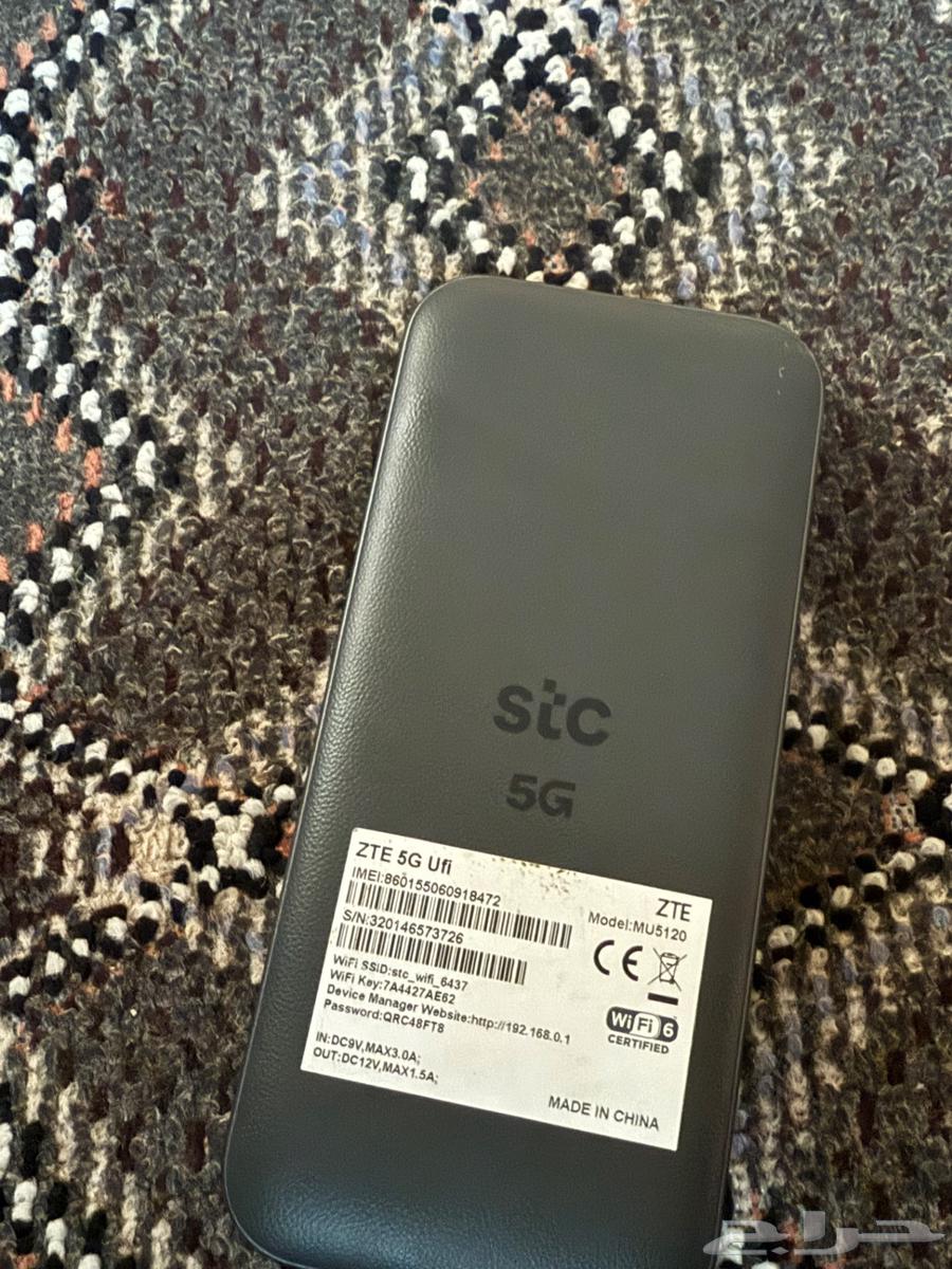 STC 5G WiFi63735745077889112