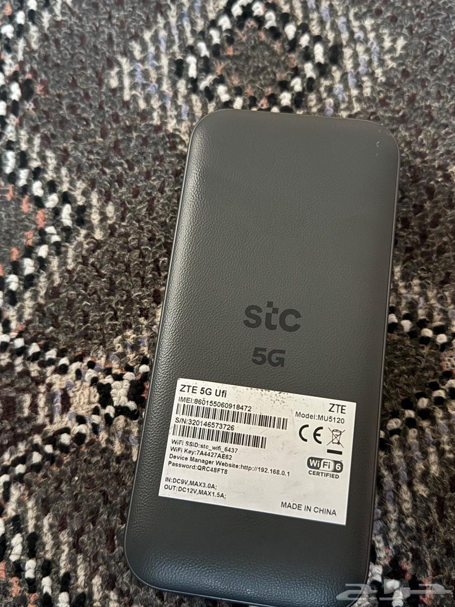 STC 5G WiFi63735745077889113
