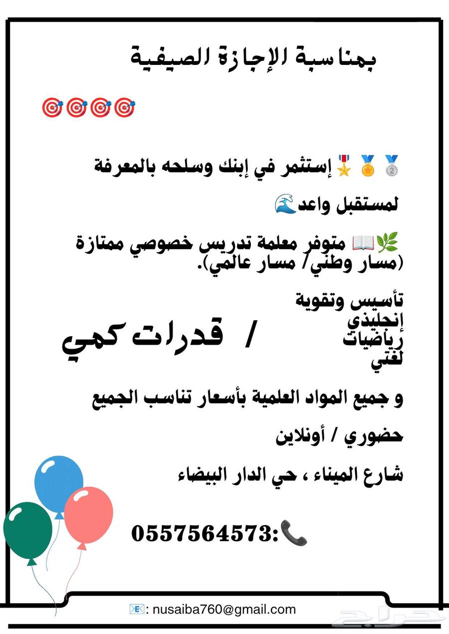 Quantitative Skills63737063161602110