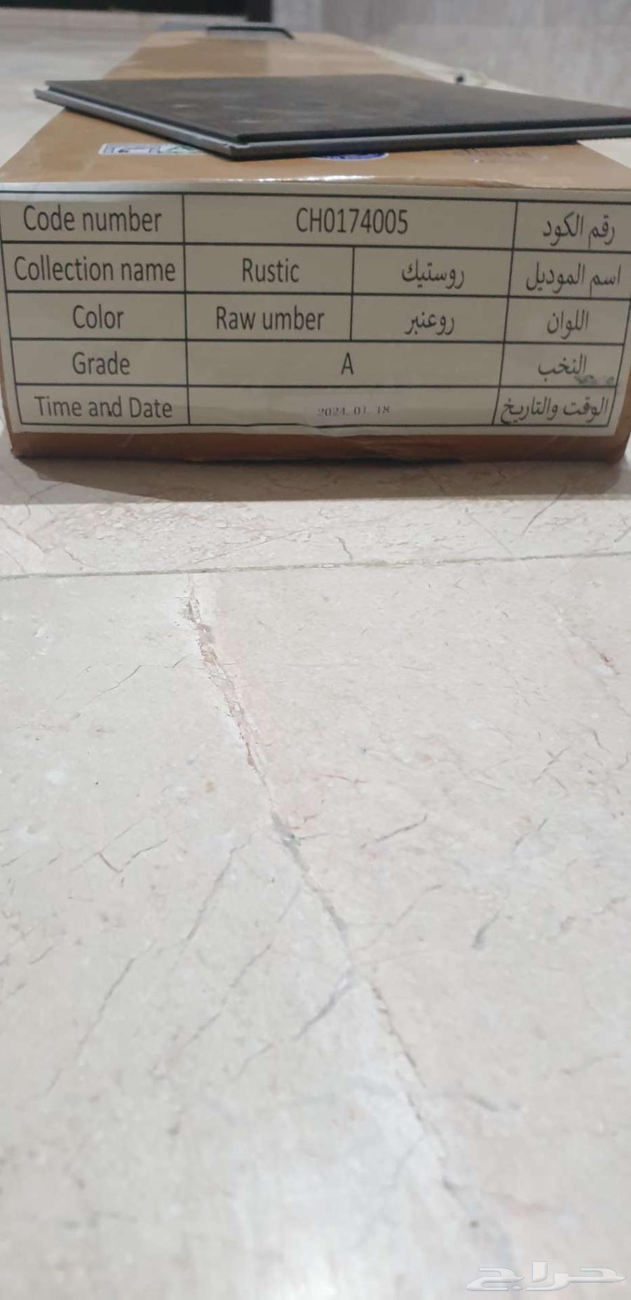 Hatch Parquet ..Ro Ombre Rustic63737801604866112