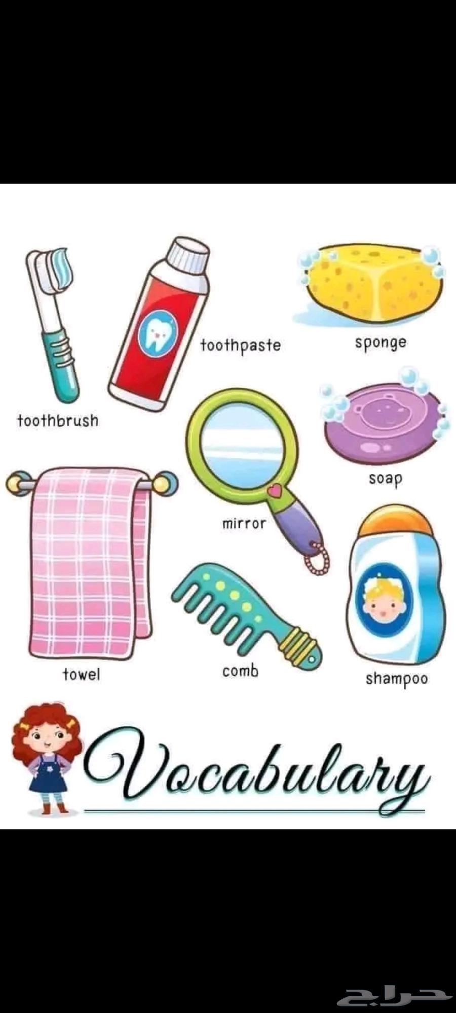 معلمة تأسيس انجليزي ومنهج سعودي63678027677059111