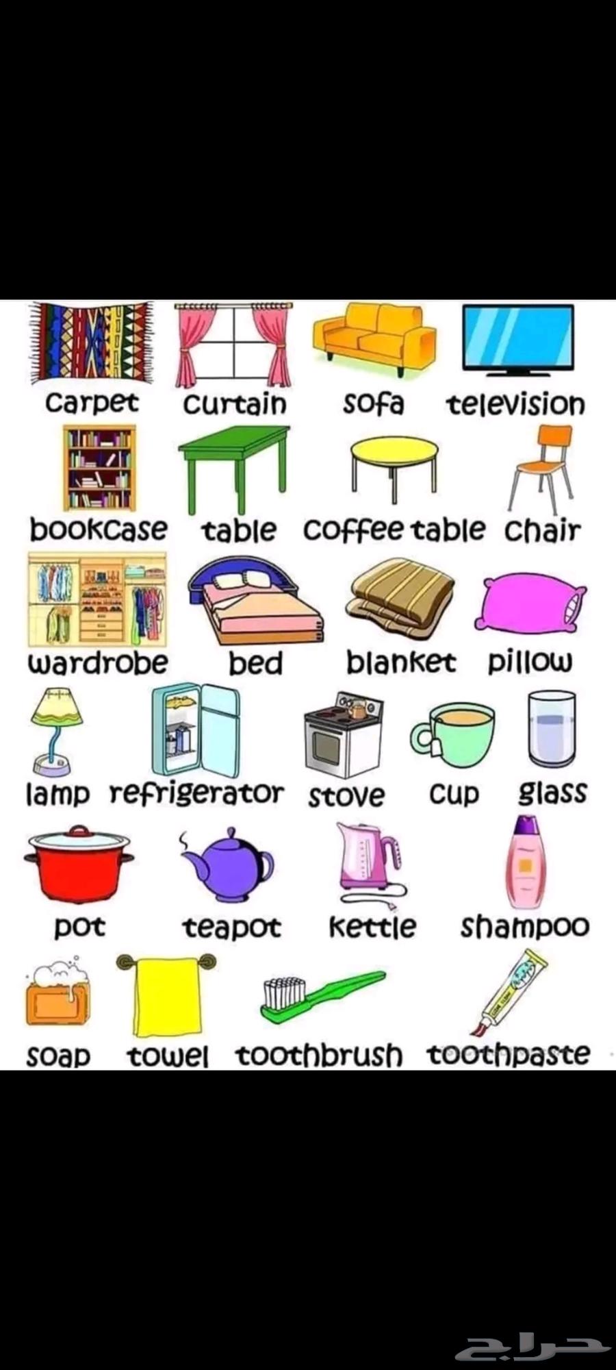 معلمة تأسيس انجليزي ومنهج سعودي63678027677059110