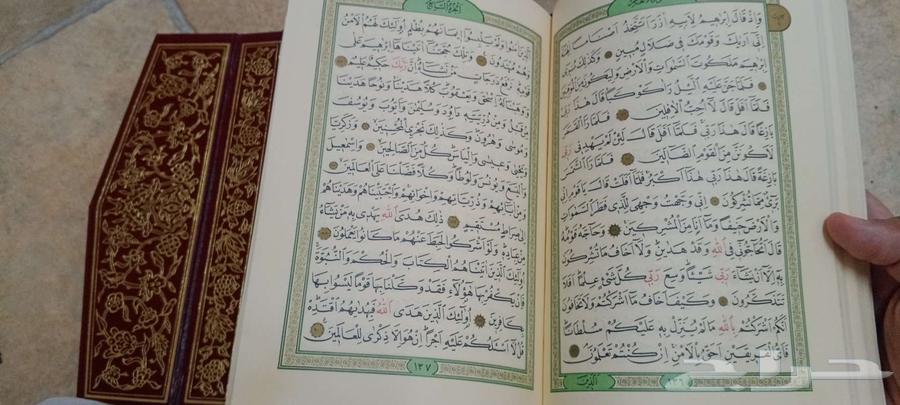 Nader Mushaf63735086018689110