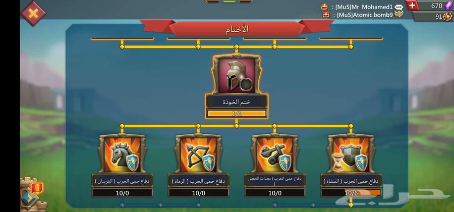 LORD Mobile Castle, if you don't leave until 1479, details in the pictures63732552505601114
