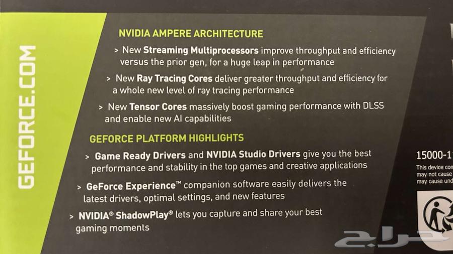 GeForce RTX 3050 Graphics Card63731630532739112