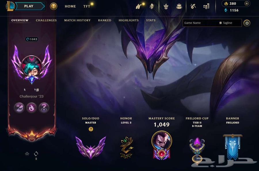 league of legends account lol حساب ليق واف ليجيند63733768068993110