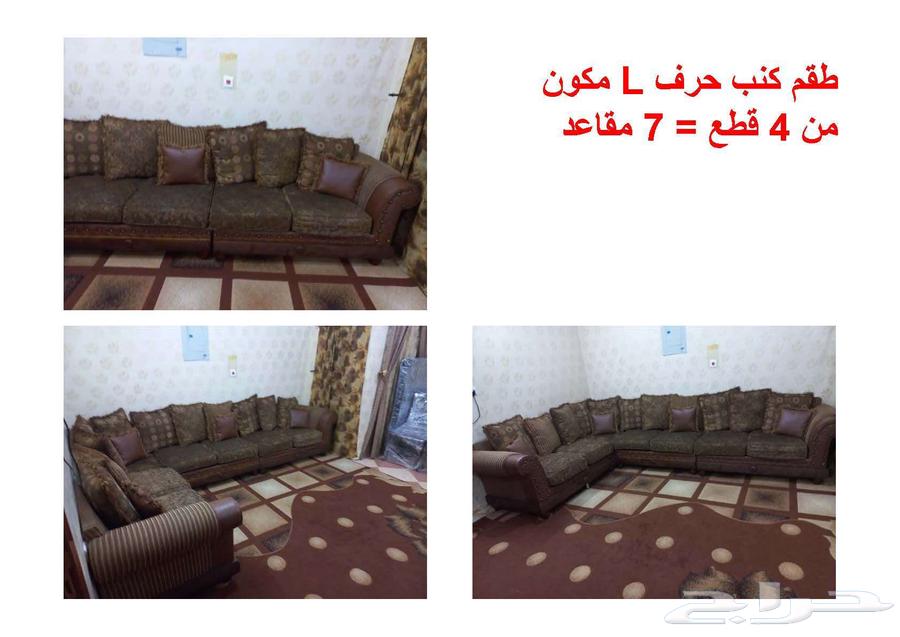 مجموعة اثاث منزلي ومطبخ مستعمل للبيع - بسبب الخروج النهائي63733767777666114