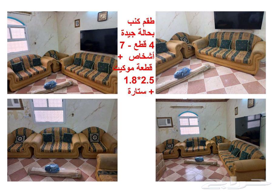 مجموعة اثاث منزلي ومطبخ مستعمل للبيع - بسبب الخروج النهائي63733767777666112