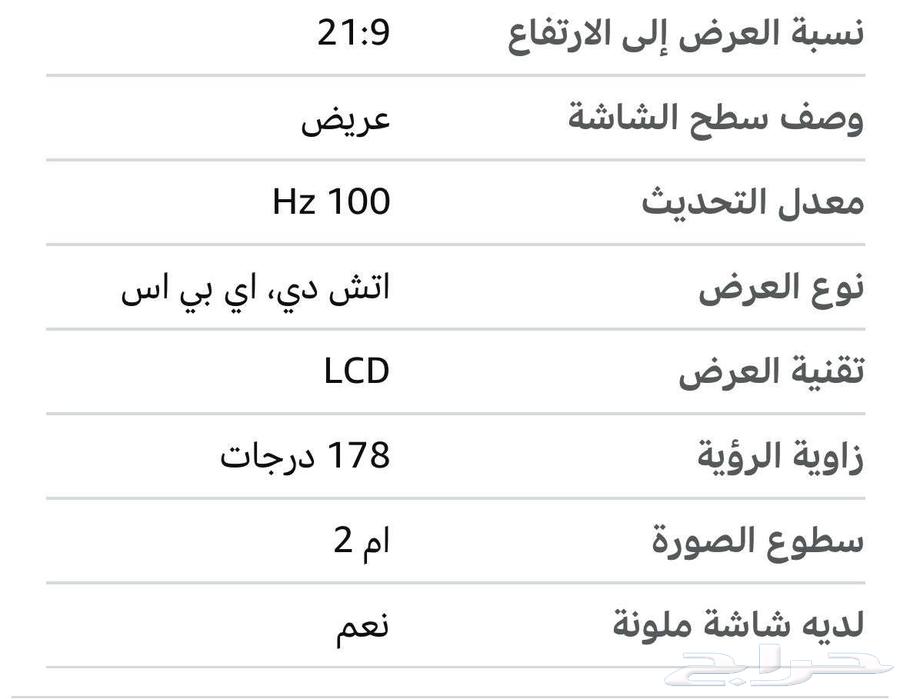 LG Desktop Computer63729846582274113
