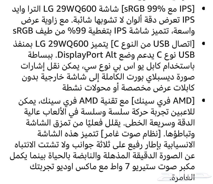 LG Desktop Computer63729846582274112