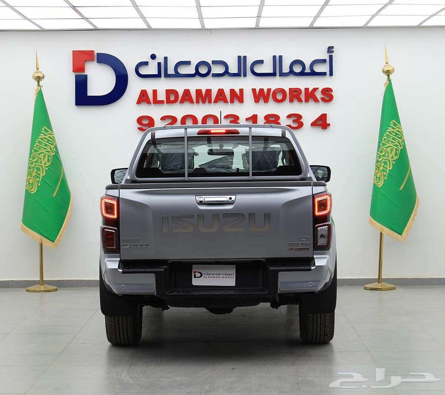 ايسوزو ديماكس غمارتين LS اوتوماتيك -202463618042557443113