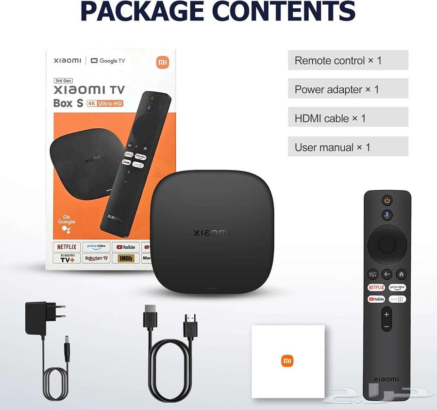 Xiaomi Box 3rd Generation Xiaomi TV Box S 3rd Gen63739053442050112