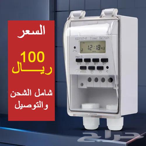 Digital Waterproof Electrical Timer and Regulator63741597194499112