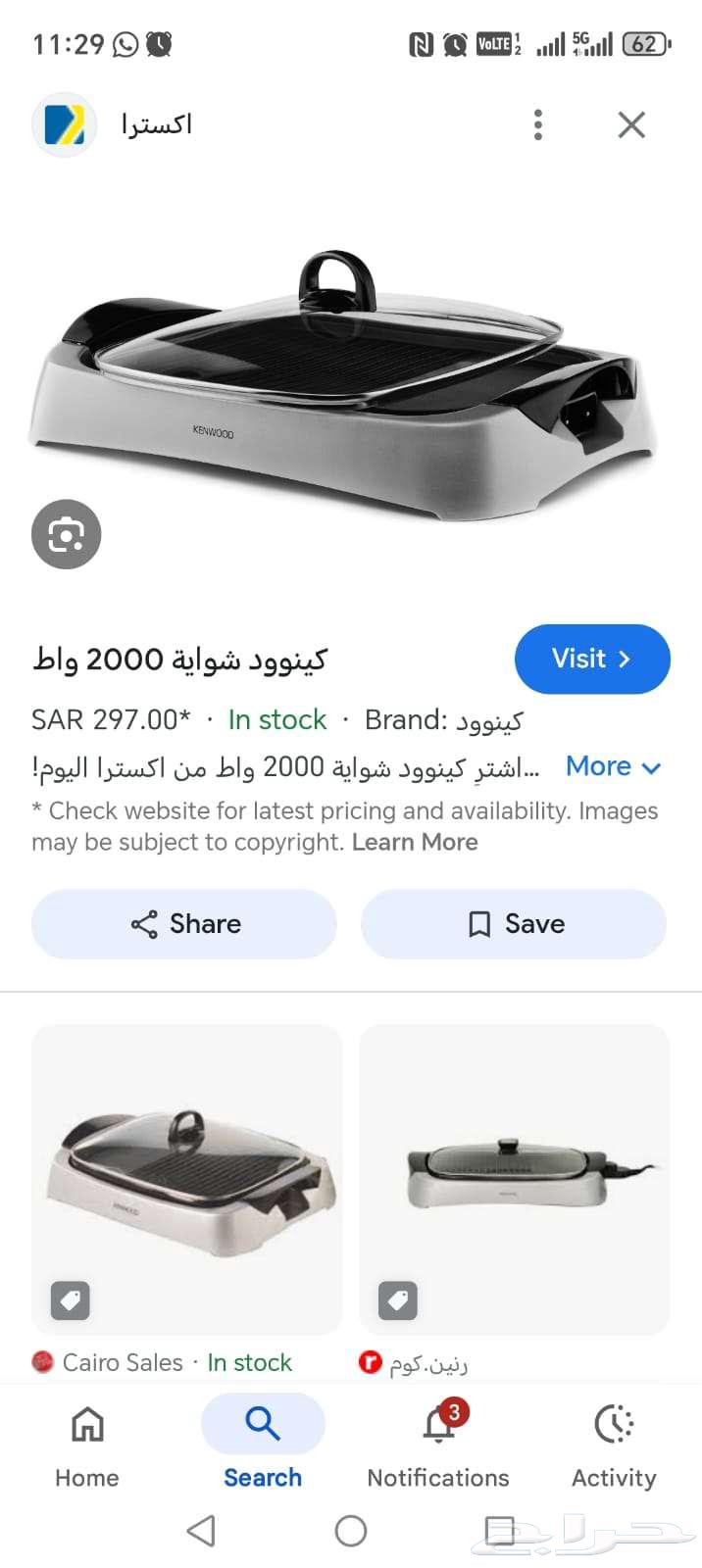 أجهزة مطبخ للبيع63742453001090114