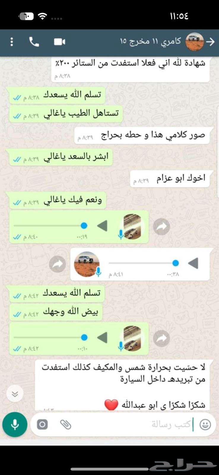 ستاير قابله للفك والتركيب بسهوله63742822416257113