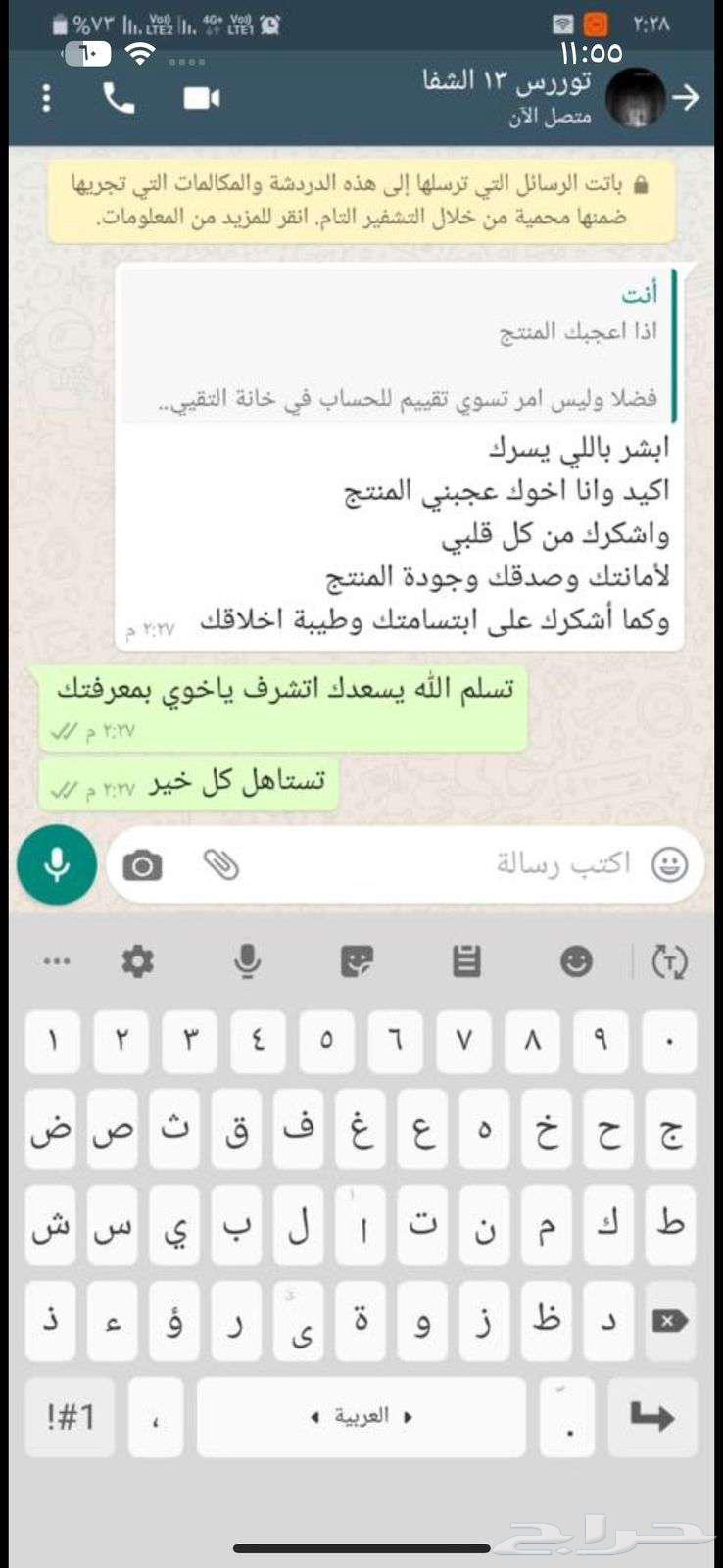 ستاير قابله للفك والتركيب بسهوله63742822416257110