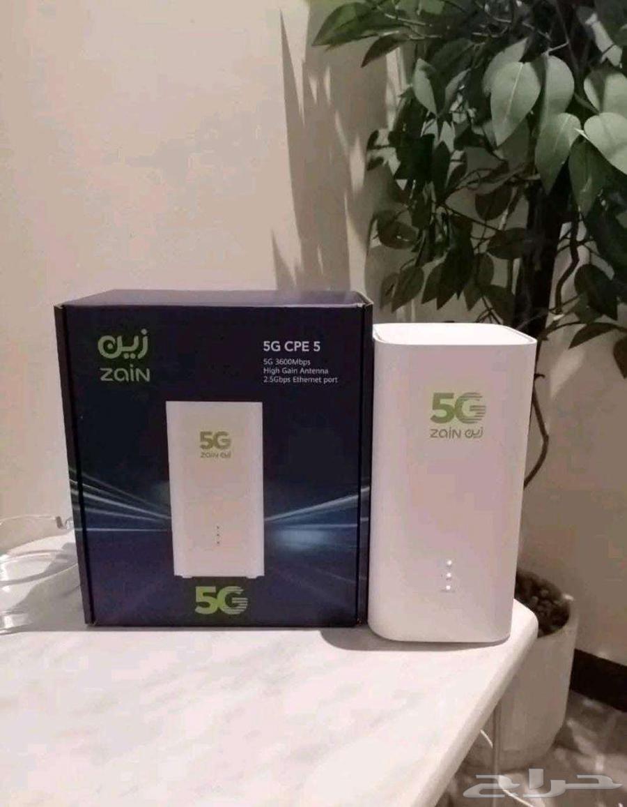 Zain WiFi Router - Open Internet and High Speed63746403402114111