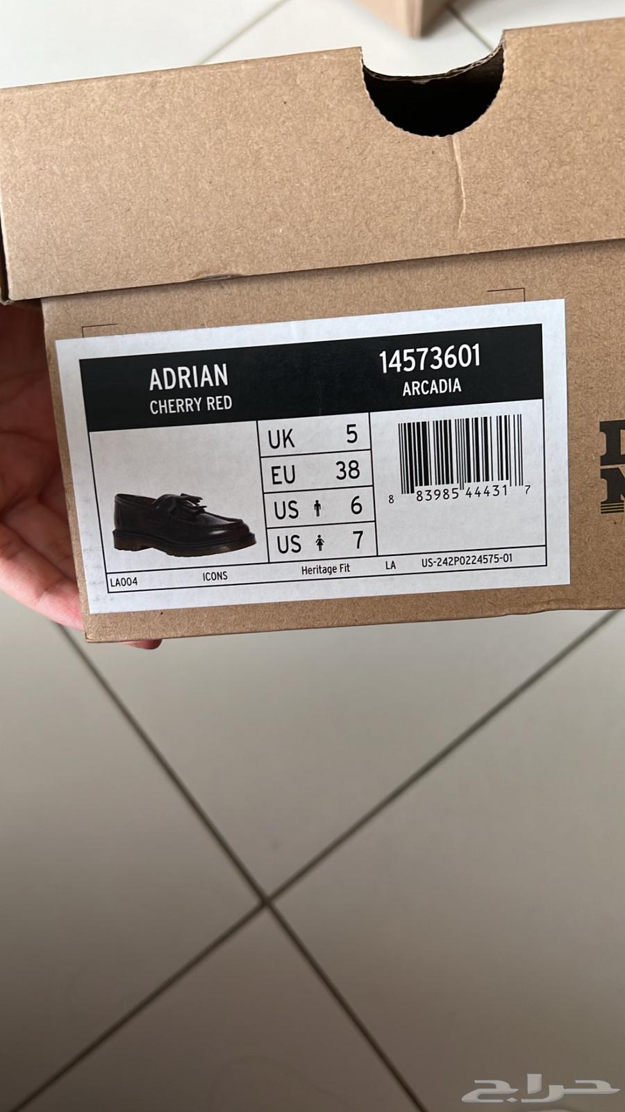 جزمة لوفر Dr martens Adrian Cherry loafers63745729953153112