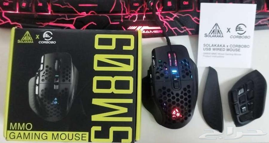 Gaming mouse with specialized buttons .. free delivery63750527847042111
