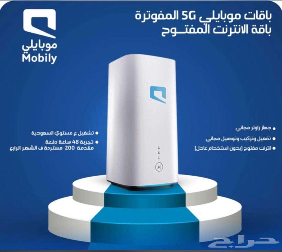 Special Offer - Mobile WiFi Router with Unlimited Internet63746399612419110