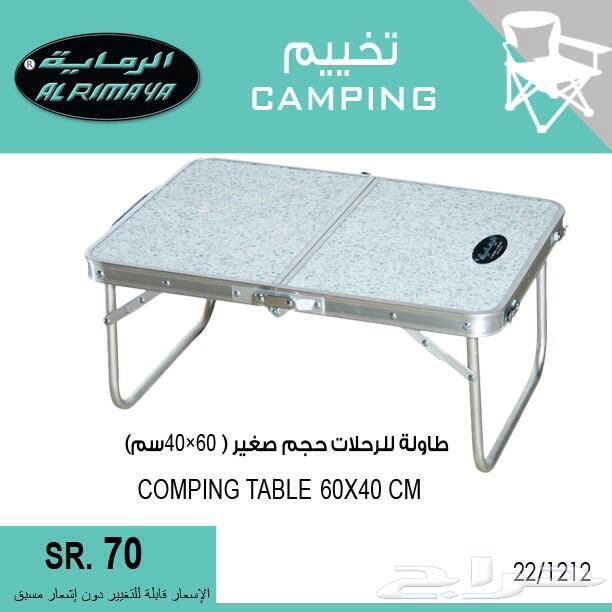 Portable Folding Archery Table for Travel, Lightweight and Practical63753924584193114
