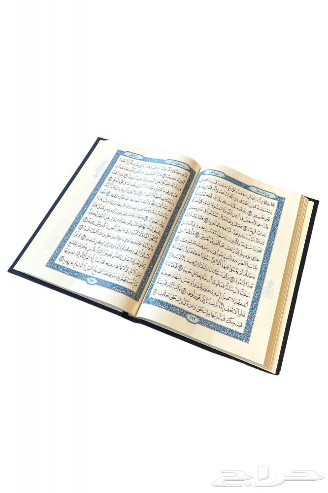 Qurans from the King Fahd Complex in Medina, all sizes63762882059266114