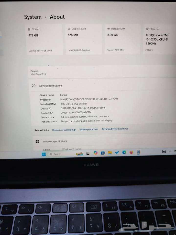 لابتوب هواوي ميت بوك63754903043073111