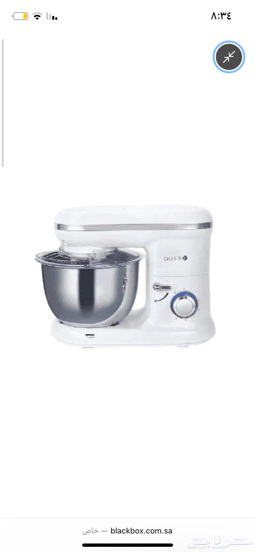 Mixer63752444606593110