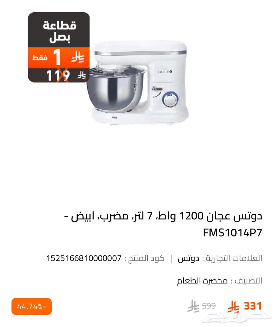 Mixer63752444606593111
