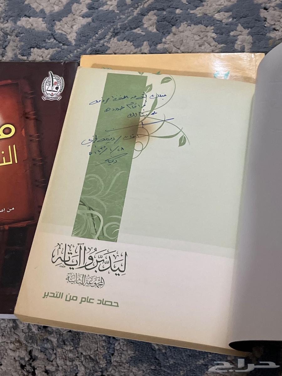 سعر الثلاث كتب 140 ريال سعودي كلها مقروءة ي باع في عنيزة63761221043458114