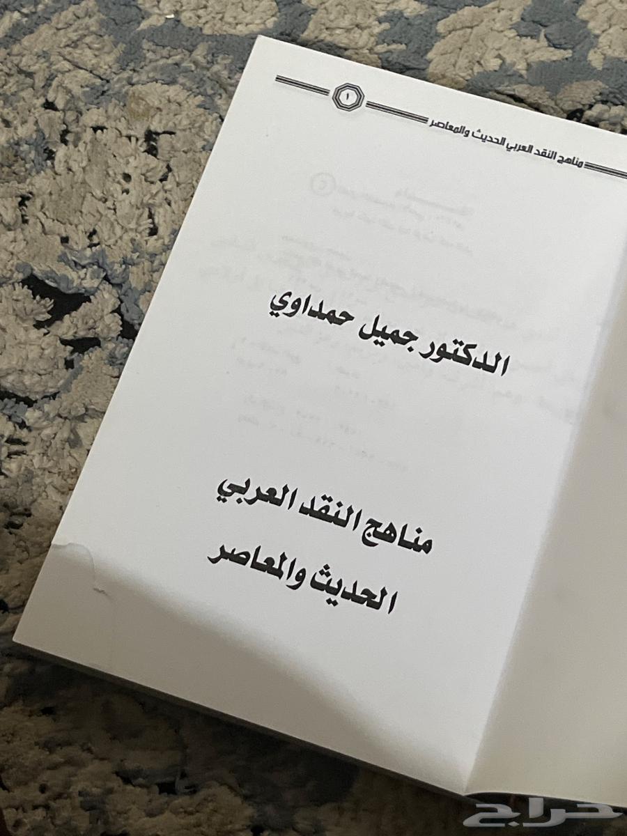 سعر الثلاث كتب 140 ريال سعودي كلها مقروءة ي باع في عنيزة63761221043458112