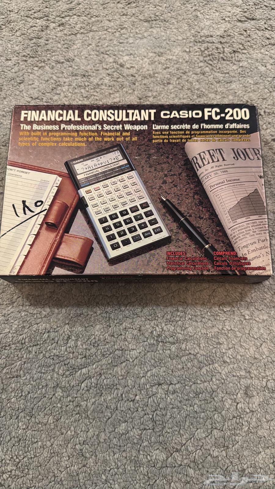 Calculator63759037412353110