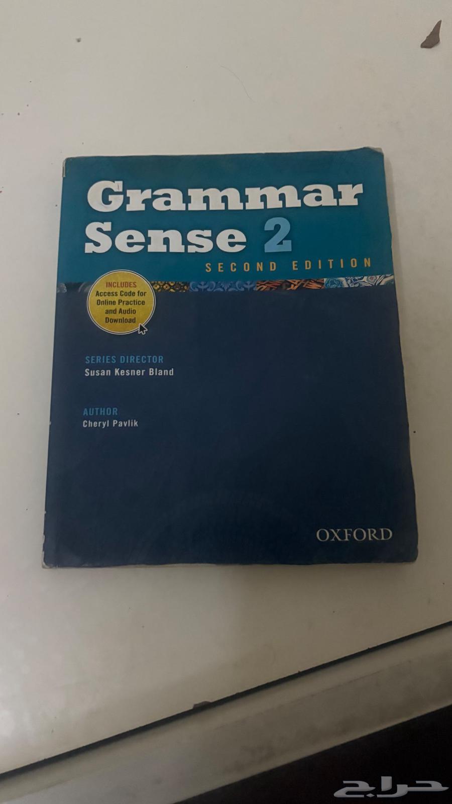 English Grammar Rules Book, Second Edition63773032104579111