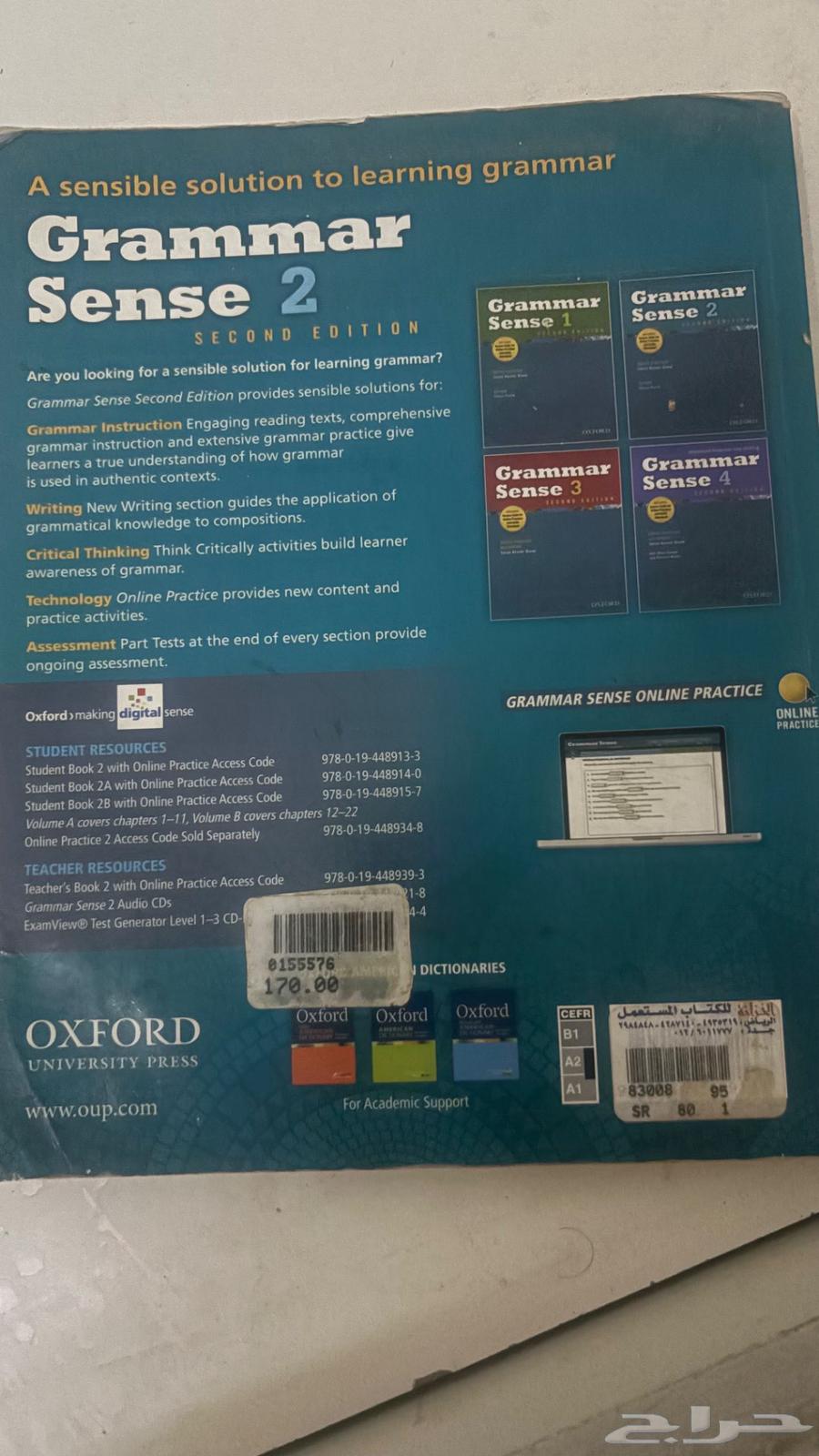 English Grammar Rules Book, Second Edition63773032104579110