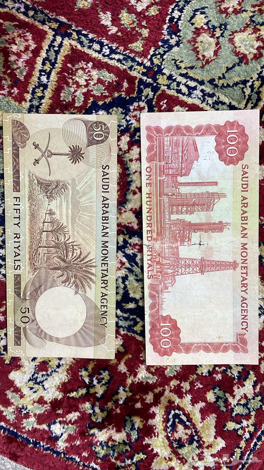 طقم عملات الملك فيصل بن عبدالعزيز63753535698433111