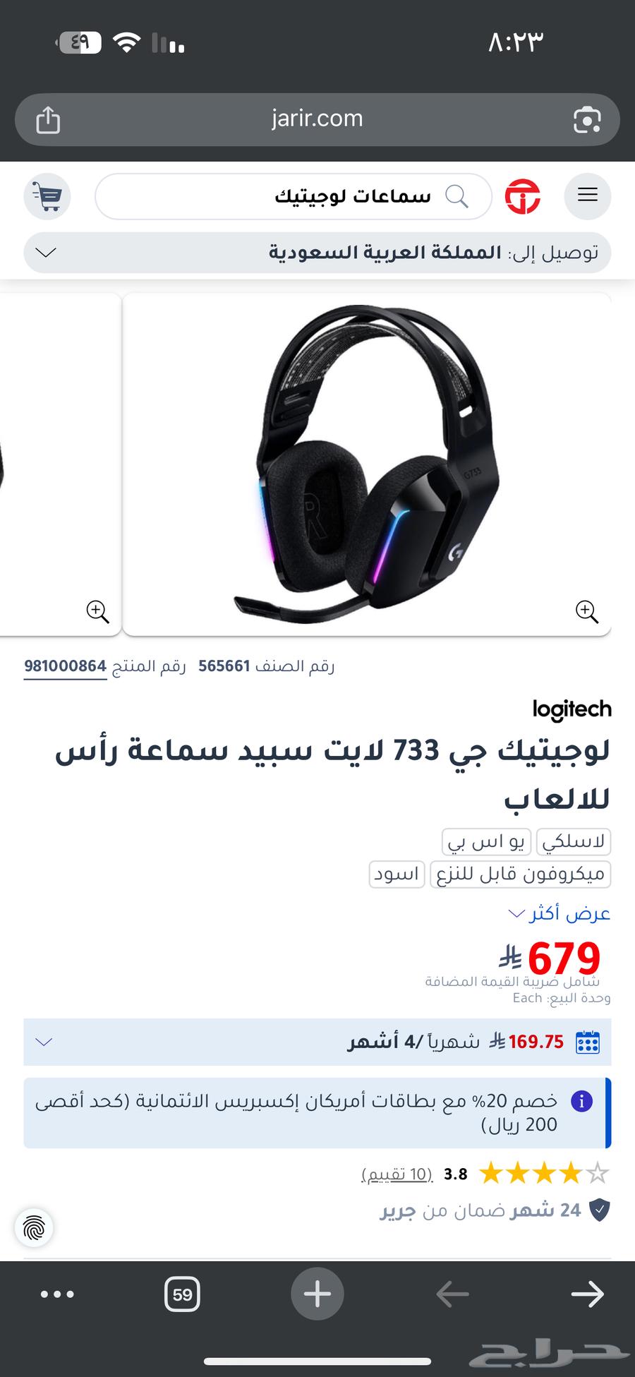 ماوس وسماعه قيمنق لوجيتك G502X-G73363699420239235111