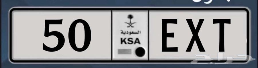 Special Decimal Number Plate63699278762243112