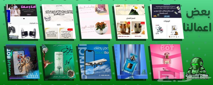 Design and creation of e-commerce stores, free online store63751285148418110