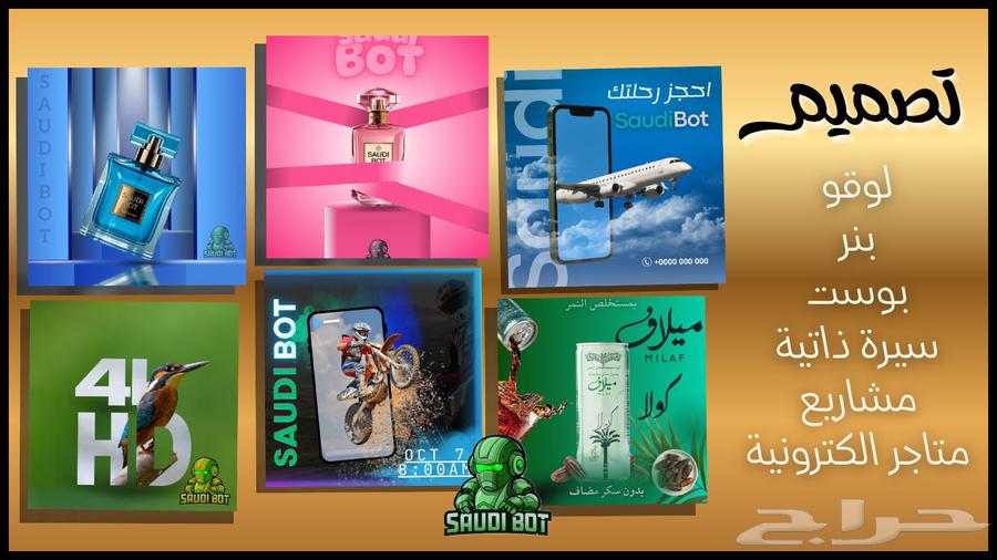 Design and creation of e-commerce stores, free online store63751285148418111
